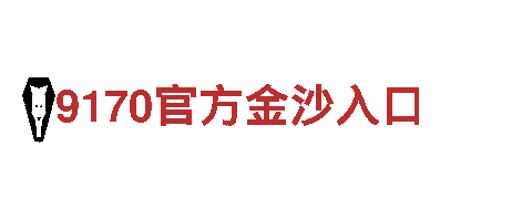 玩转有在亚博赢钱的吗游戏广告，精准推广引爆人气